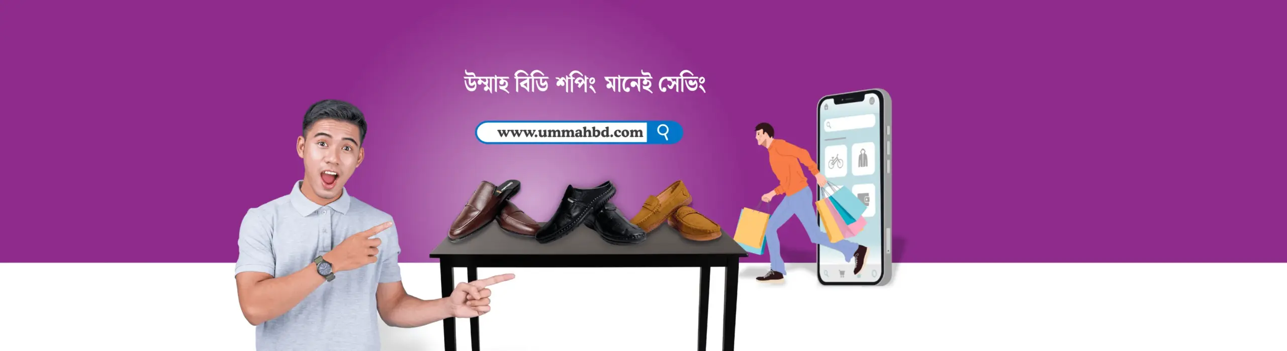 bannar-pc-1st-scaled